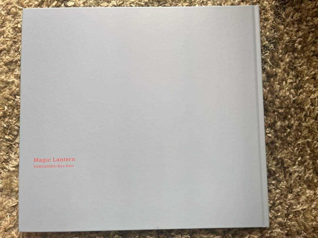 ヨルシカ　幻燈　音楽画集