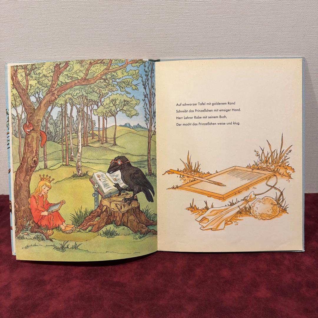 1218①1950年？ドイツ森のおひめさま絵本　ジャンクジャーナル　イラスト