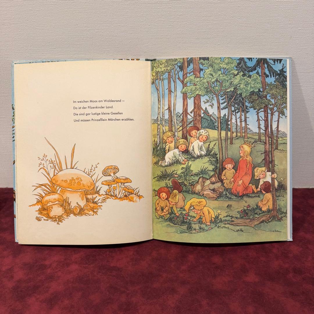 1218①1950年？ドイツ森のおひめさま絵本　ジャンクジャーナル　イラスト