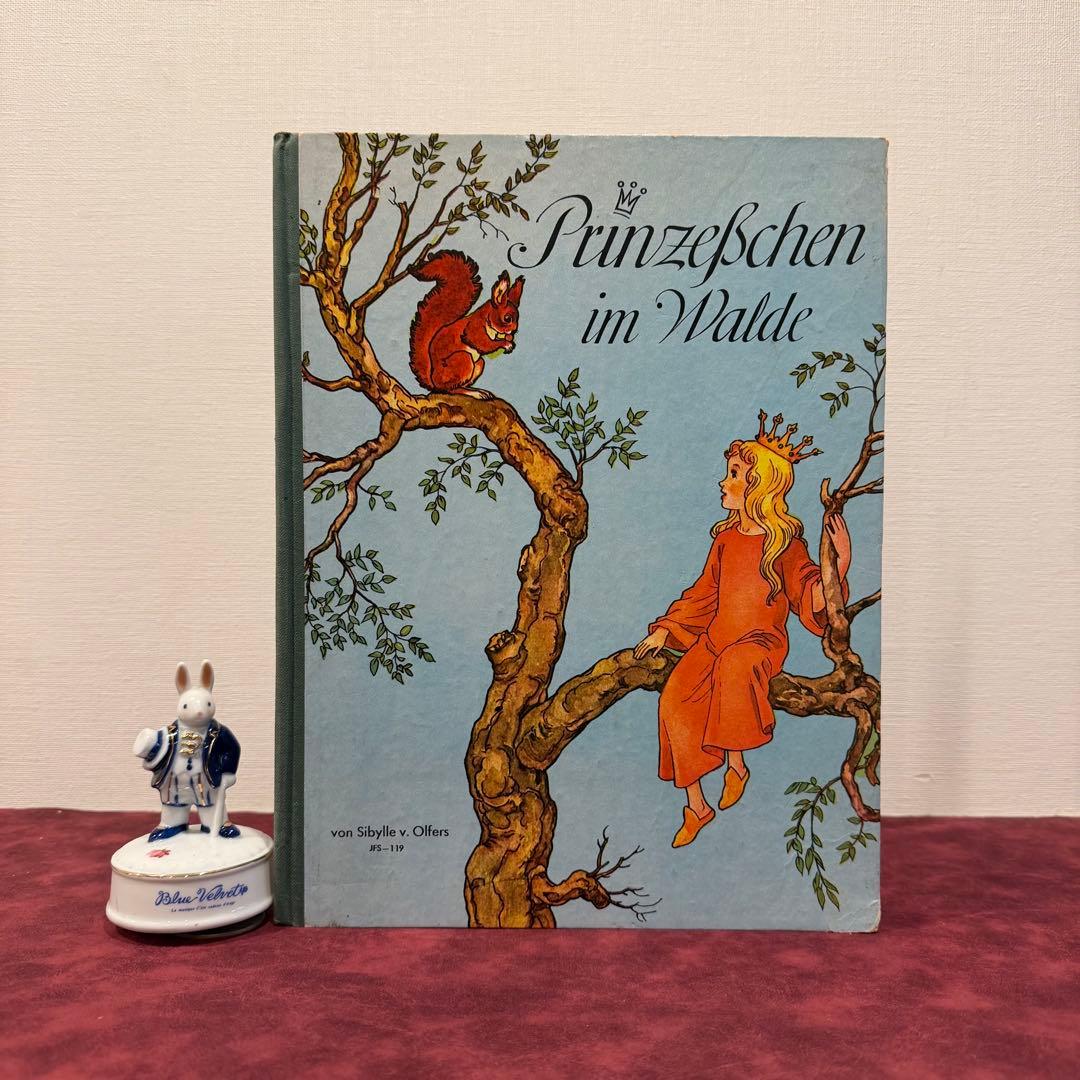 1218①1950年？ドイツ森のおひめさま絵本　ジャンクジャーナル　イラスト
