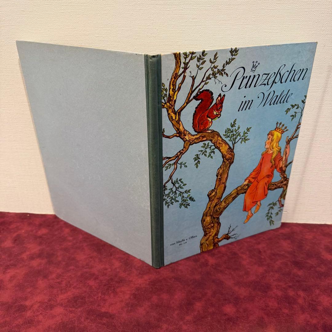 1218①1950年？ドイツ森のおひめさま絵本　ジャンクジャーナル　イラスト