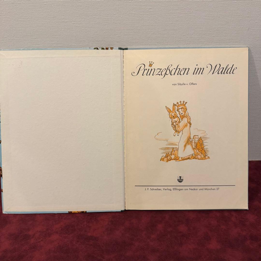 1218①1950年？ドイツ森のおひめさま絵本　ジャンクジャーナル　イラスト