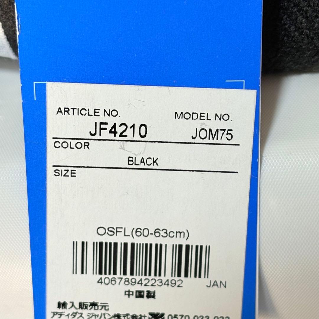 adidas originals アディダスオリジナルス　ベレー帽 ブラック