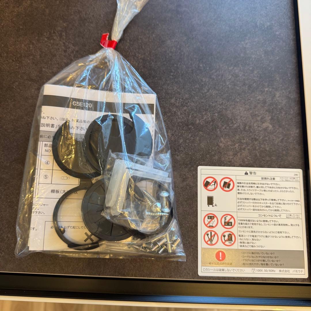 chom様 新品未使用 パモウナチェスト