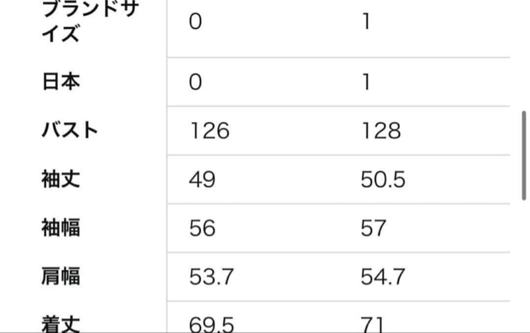 FRAY I.D テーラードオーバージャケットコート　sサイズ