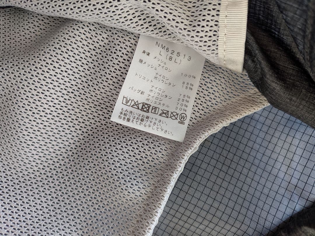 ノースフェイス　TR6