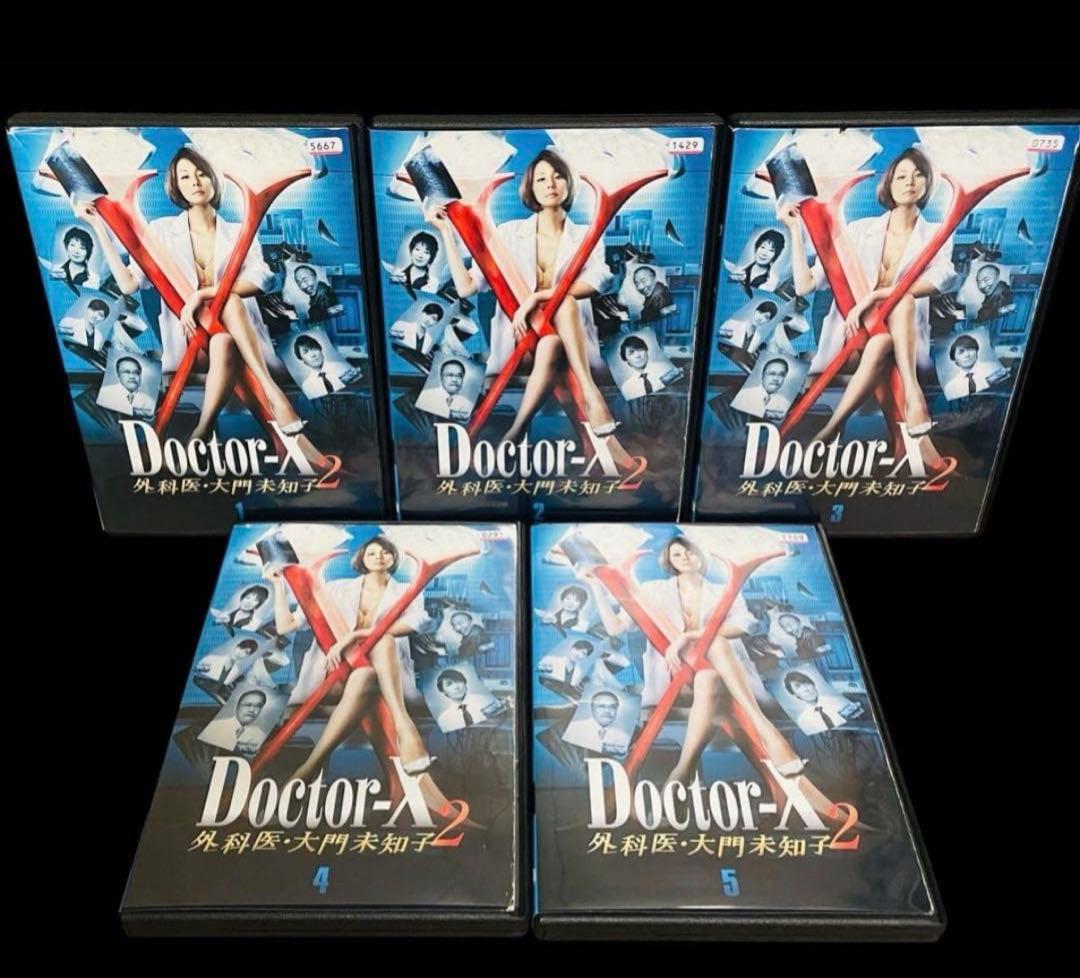 Doctor X 1-7期＋SP＋ドクターY 全43巻 フルコンプ 米倉涼子