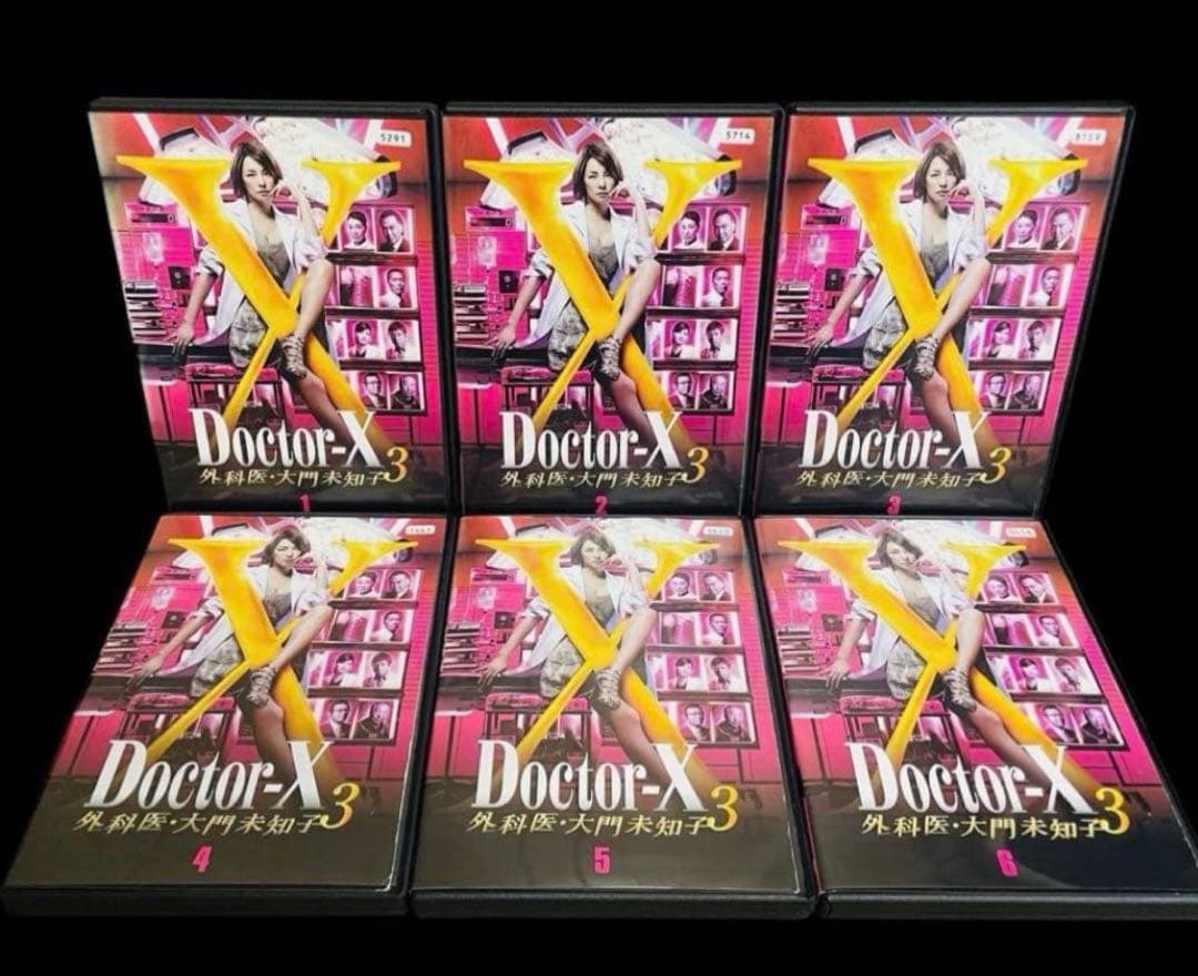 Doctor X 1-7期＋SP＋ドクターY 全43巻 フルコンプ 米倉涼子