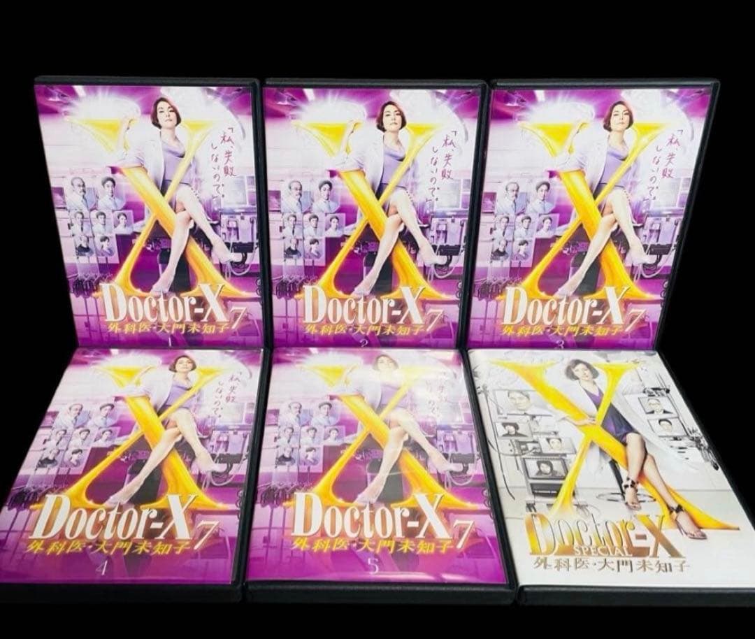 Doctor X 1-7期＋SP＋ドクターY 全43巻 フルコンプ 米倉涼子