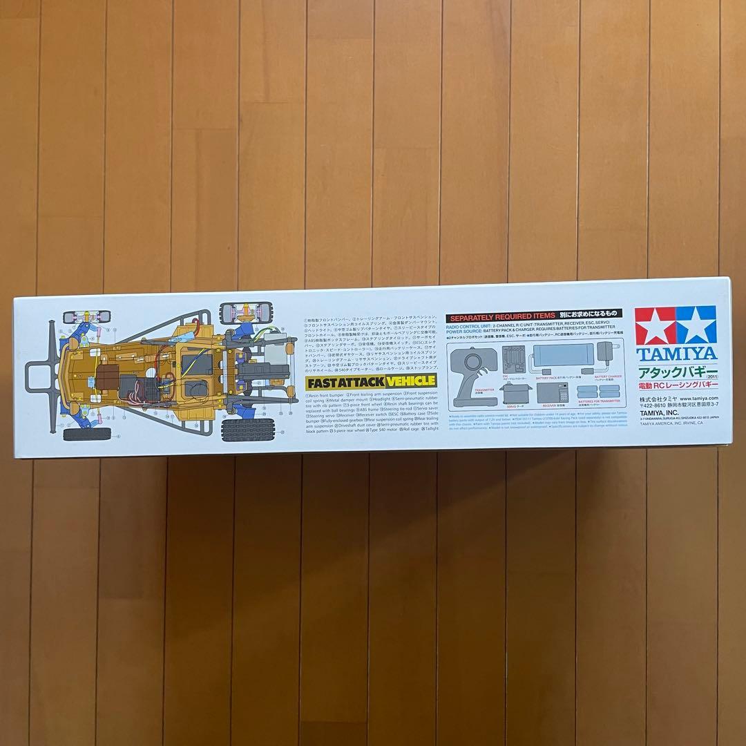 タミヤ1/10オフロードバギー　アタックバギー