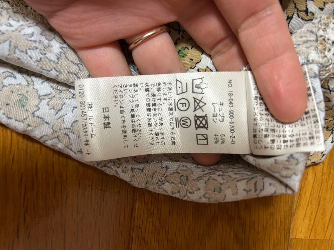 IENA IPEKER フラワープリント　ノースリーブオールインワン M