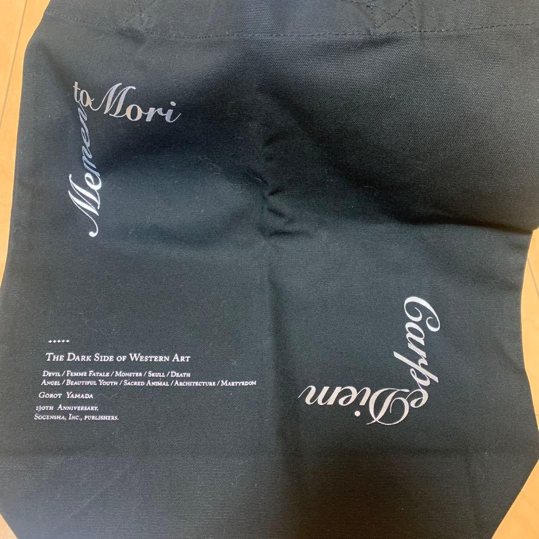 闇の西洋絵画史　　山田五郎　　第一期と第二期セット