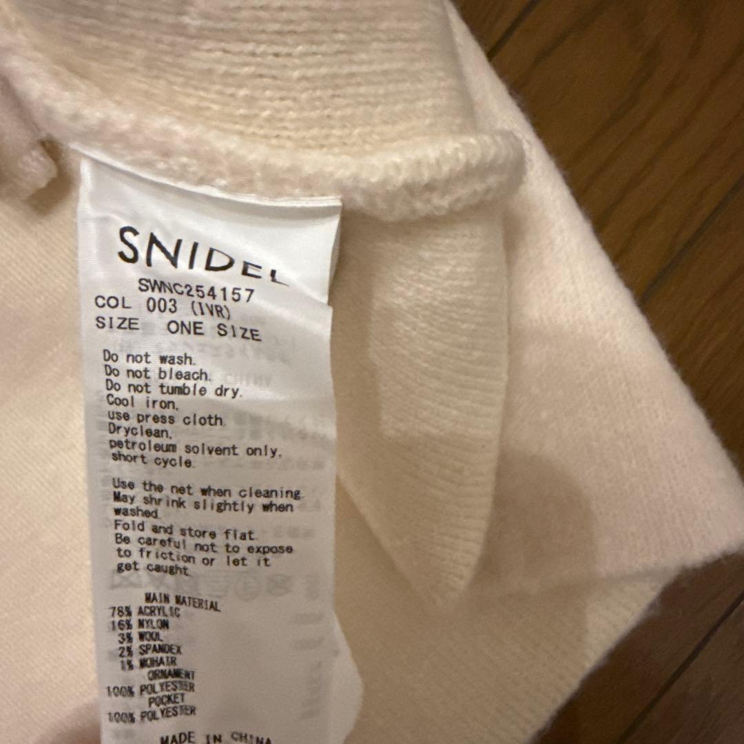 snidel ファーフードニットコート