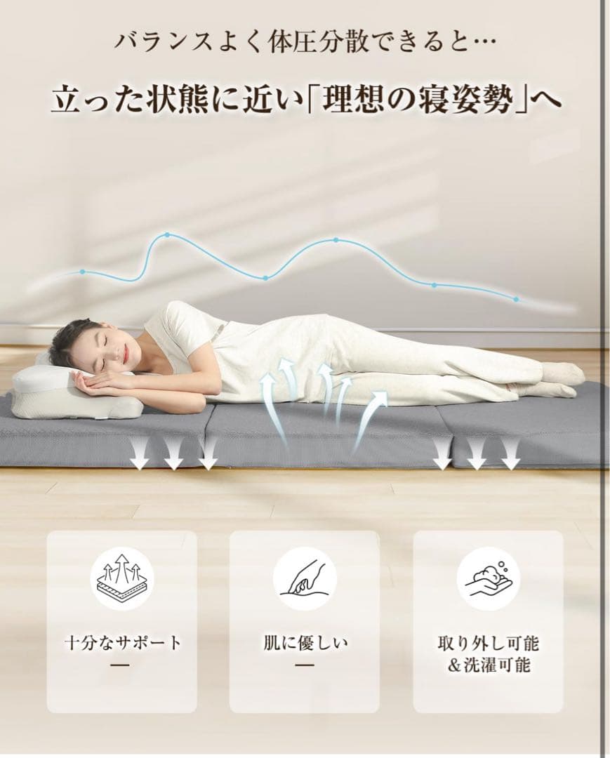 1点限り　三つ折りマットレス ダブル　厚み10cm 190N ブラウン