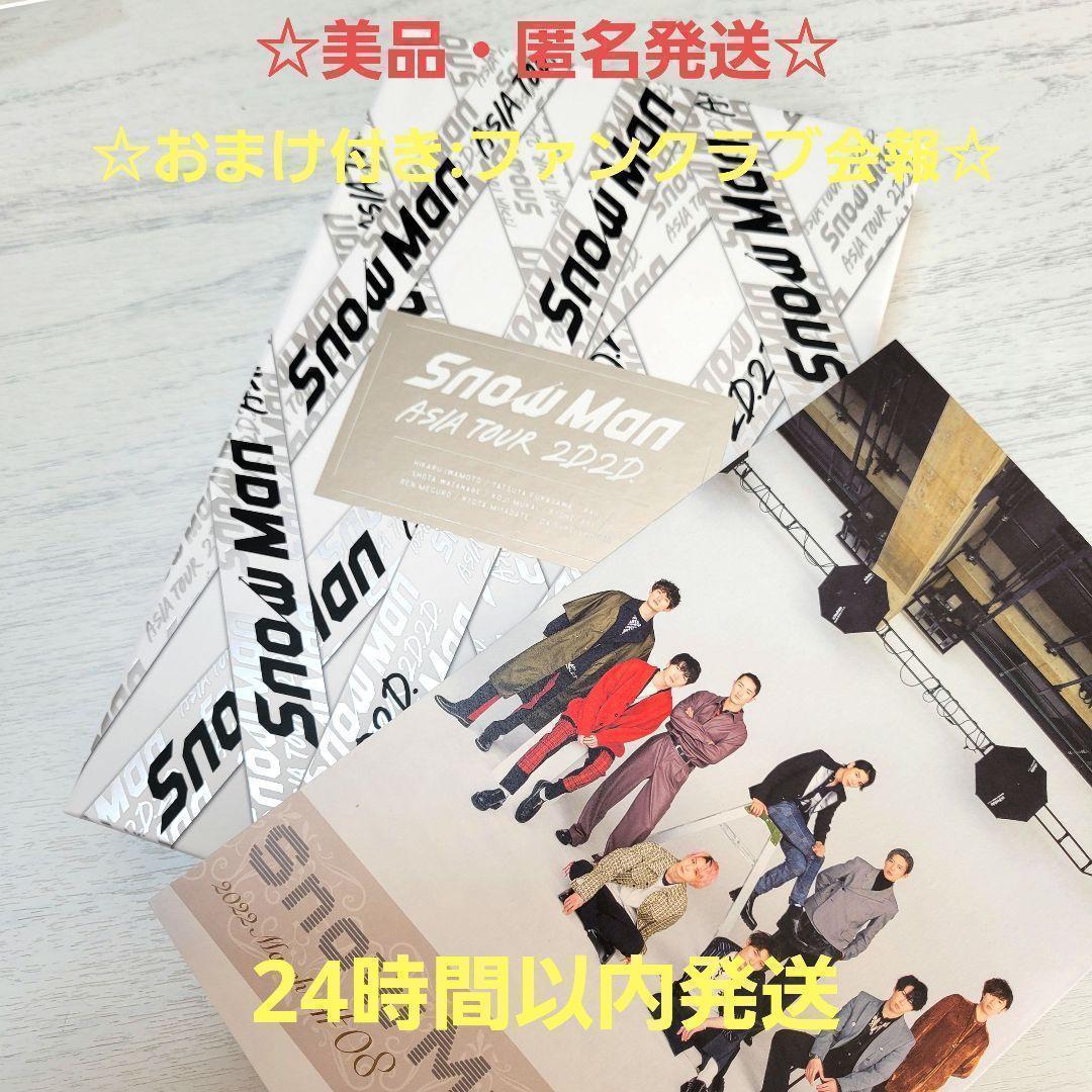 匿名発送☆ man アルバム まとめ売りセット 3形態（Blu-ray）