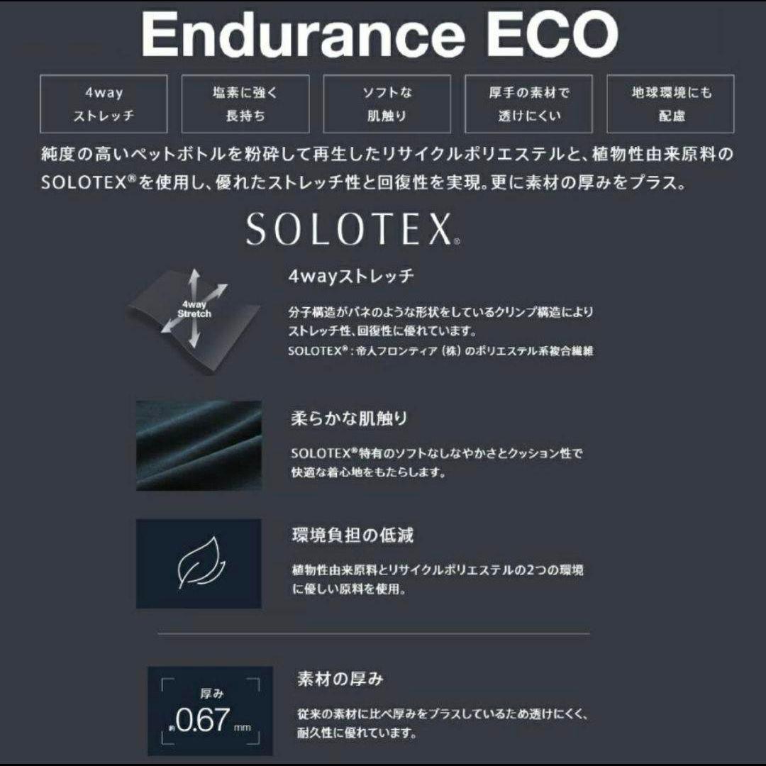 O 新品 speedo 練習水着 ENDURANCE ストレッチ