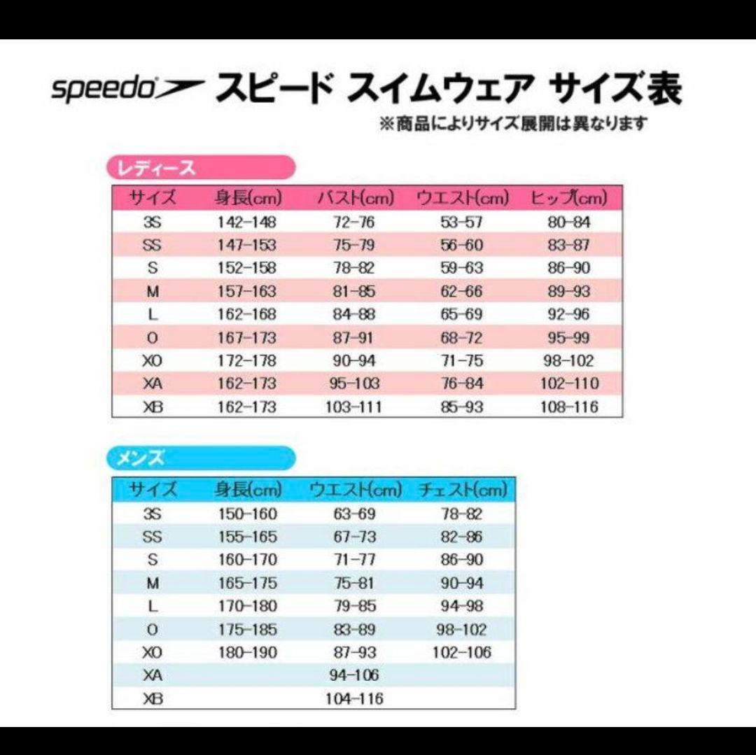 O 新品 speedo 練習水着 ENDURANCE ストレッチ