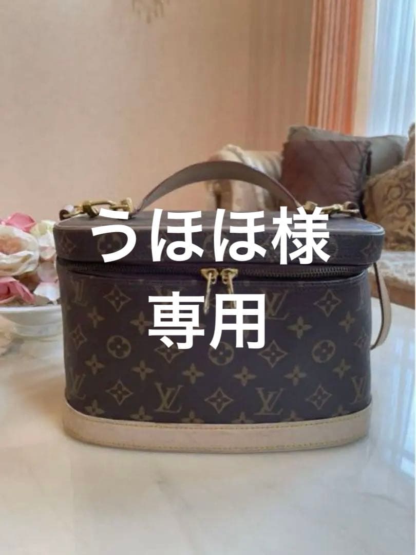 LouisVuitton‼️PreOwend2003ニース❣️バニティモノグラム ❣️
