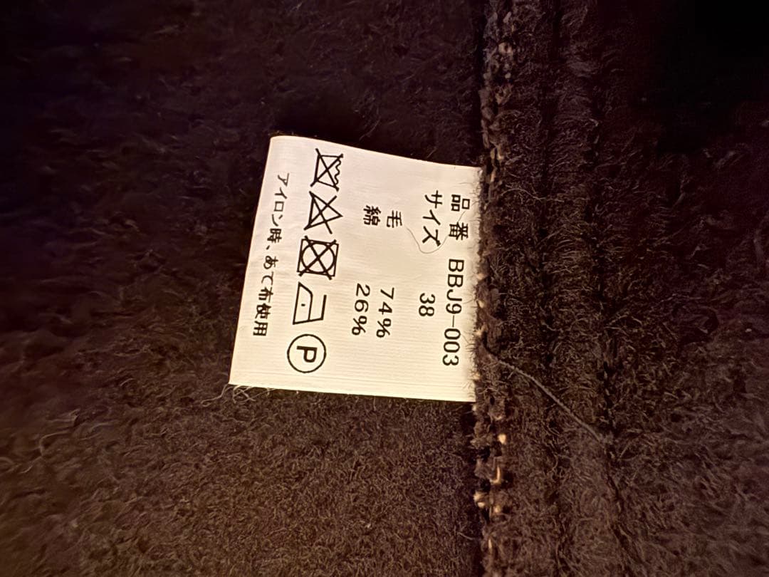 【サラリーマンの息子】BROWN'S BEACH JACKET