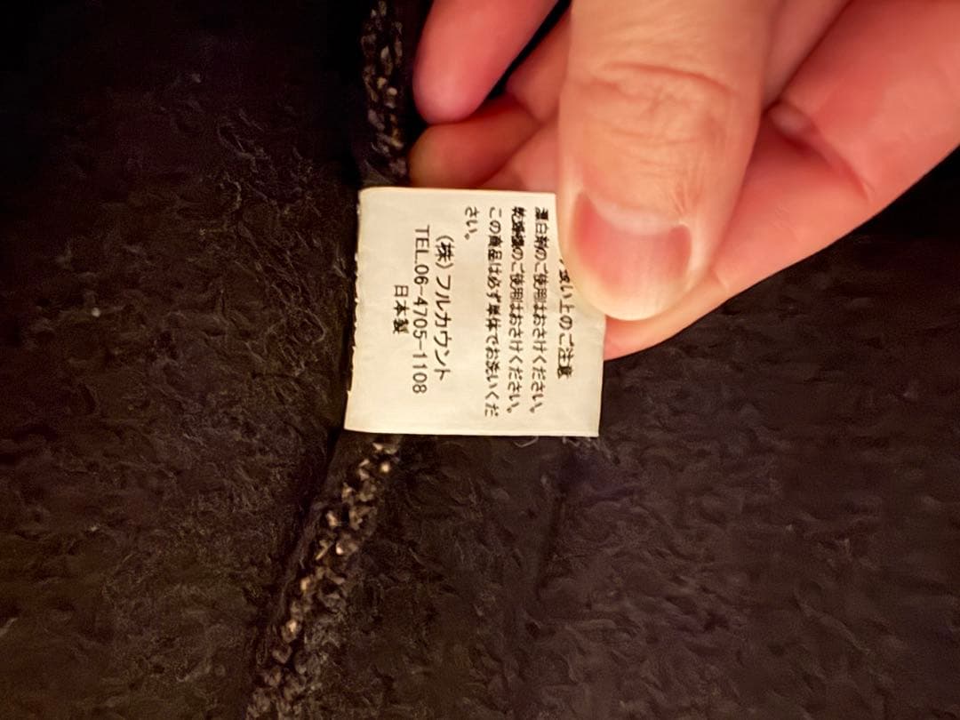 【サラリーマンの息子】BROWN'S BEACH JACKET