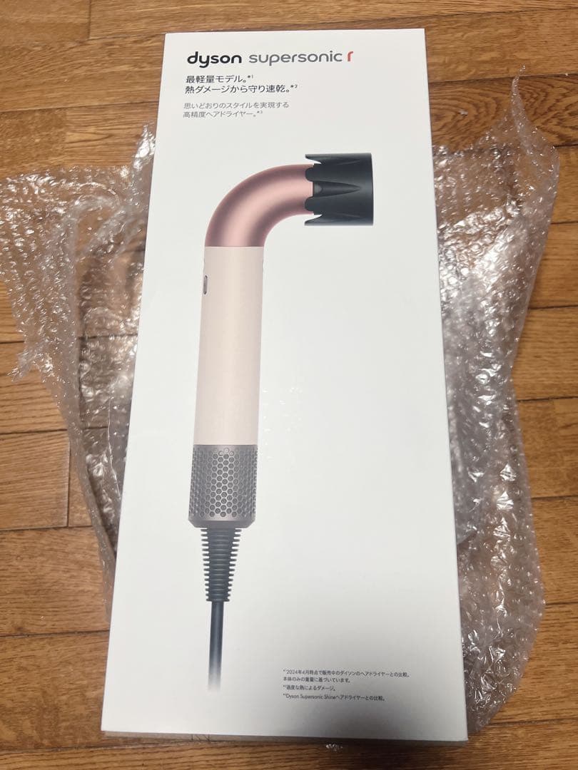 【新品★未開封】ダイソン dyson ドライヤー HD17 VLP ピンク