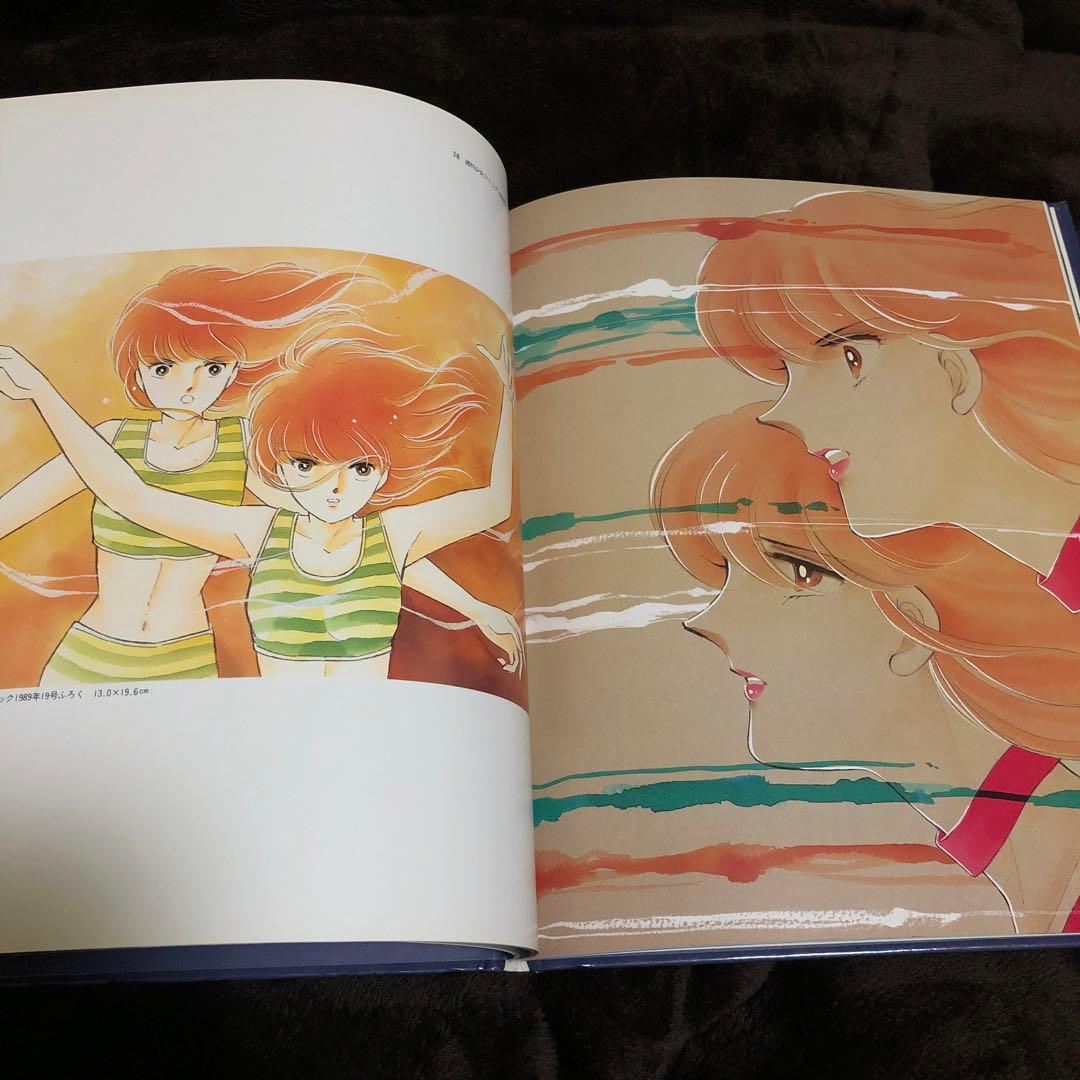 海の闇、月の影 画集 イラスト集 サイン入り 篠原千絵