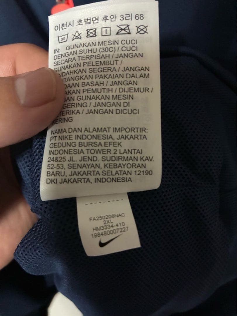 NIKE バルセロナ 25-26 アンセムジャケット 新品 XXLサイズ