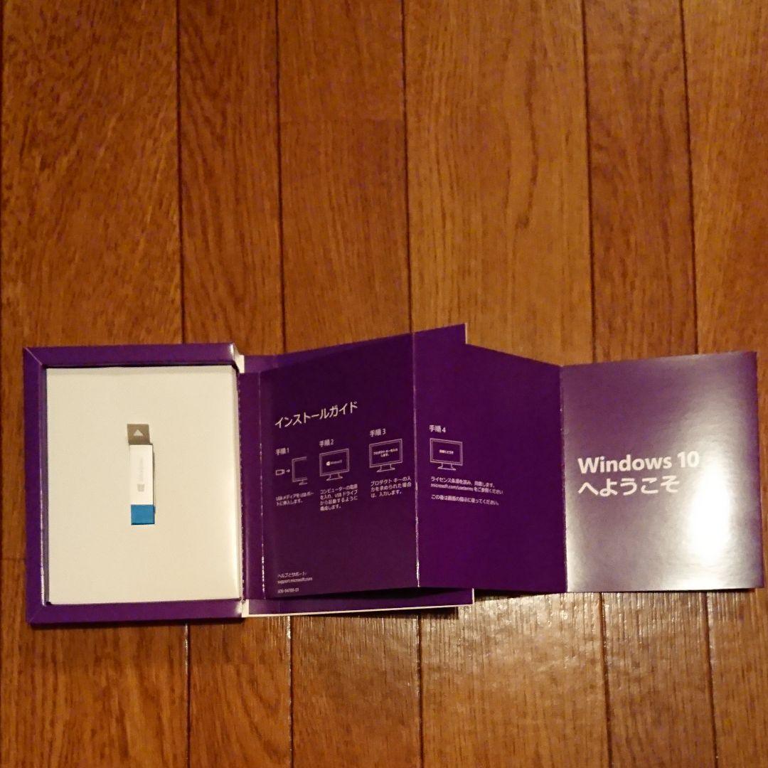 Windows 10 Pro 日本語 Anniversary Update適用版