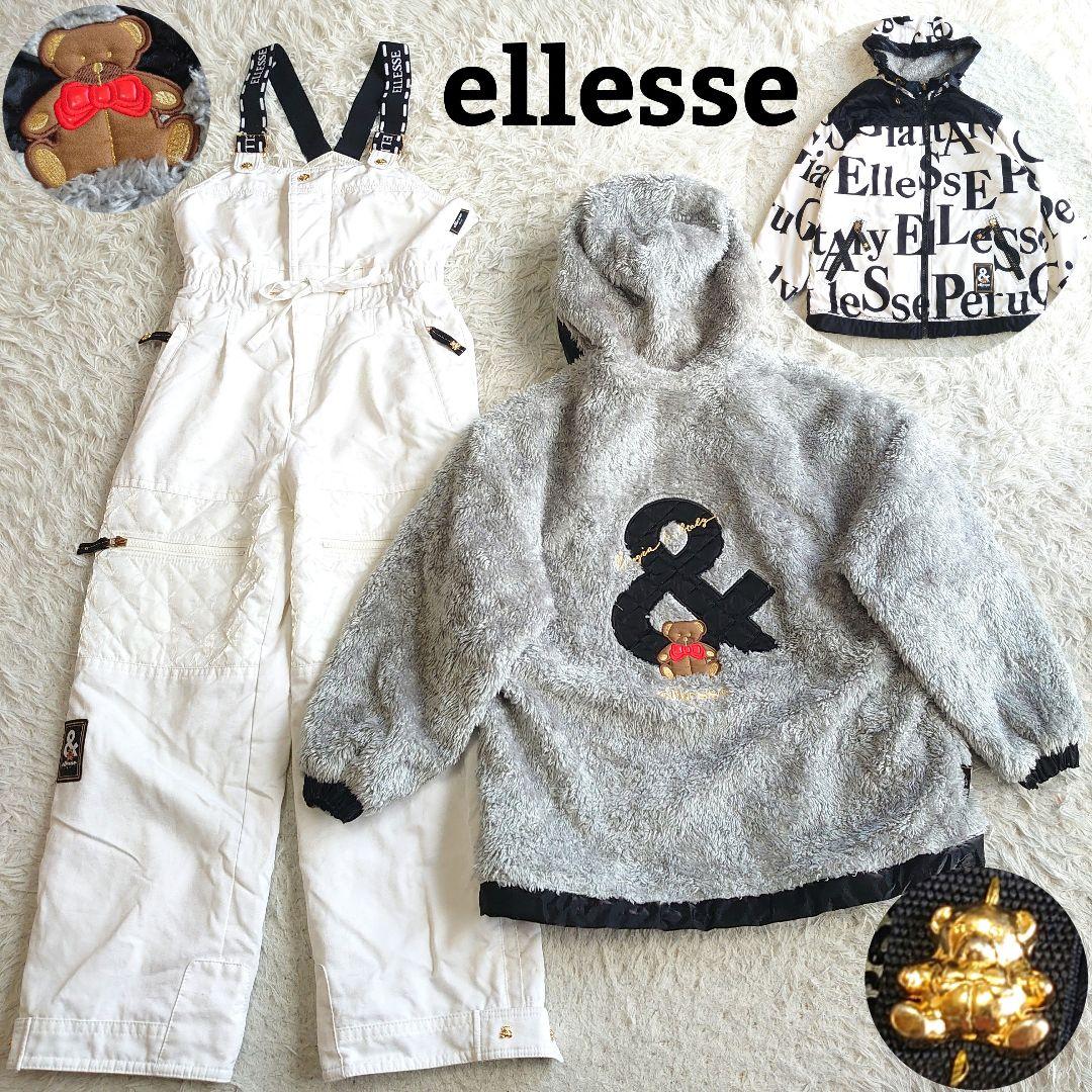 【レア】エレッセ スキー スノボウェア リバーシブル セットアップ L
