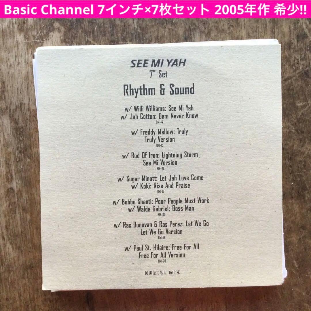 Rhythm & Sound SEE MI YAH 7”set 美品 希少‼️