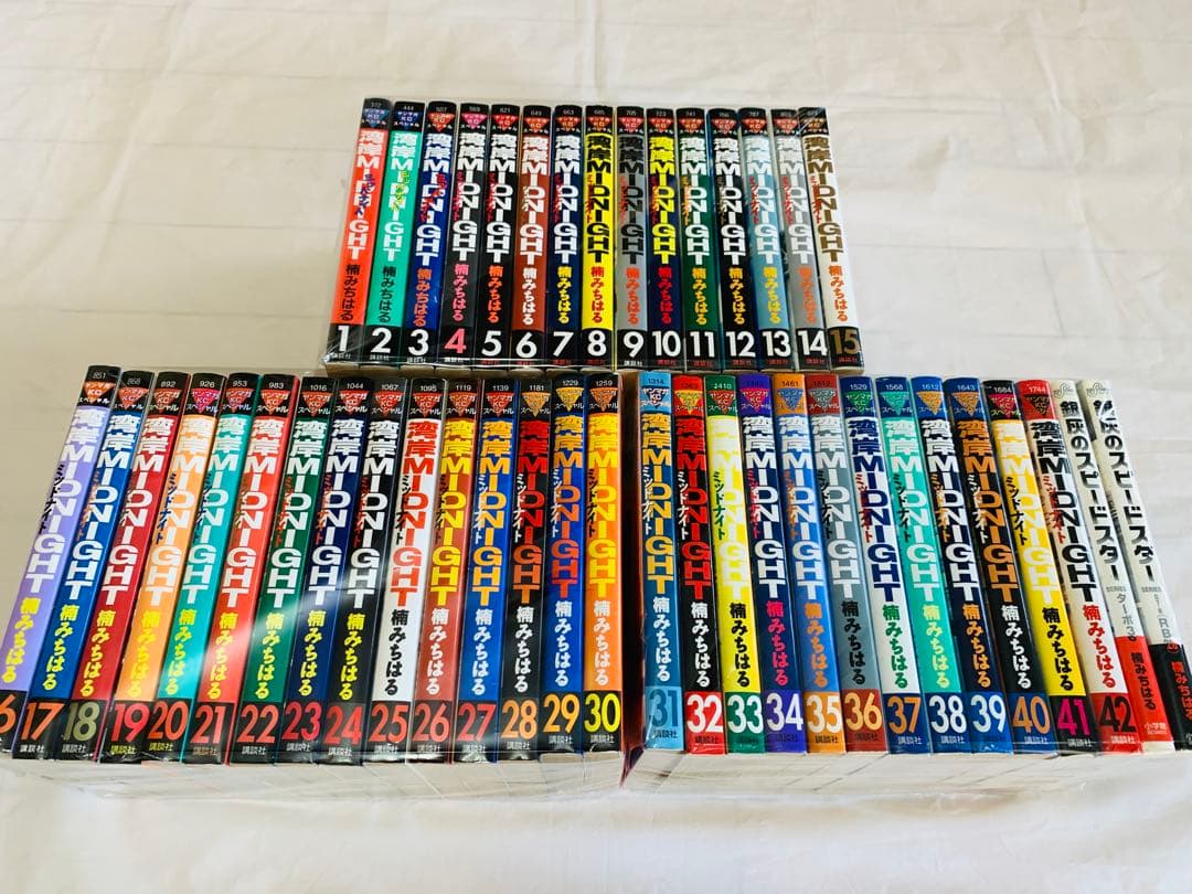 湾岸ミッドナイト　全巻　完結　おまけ