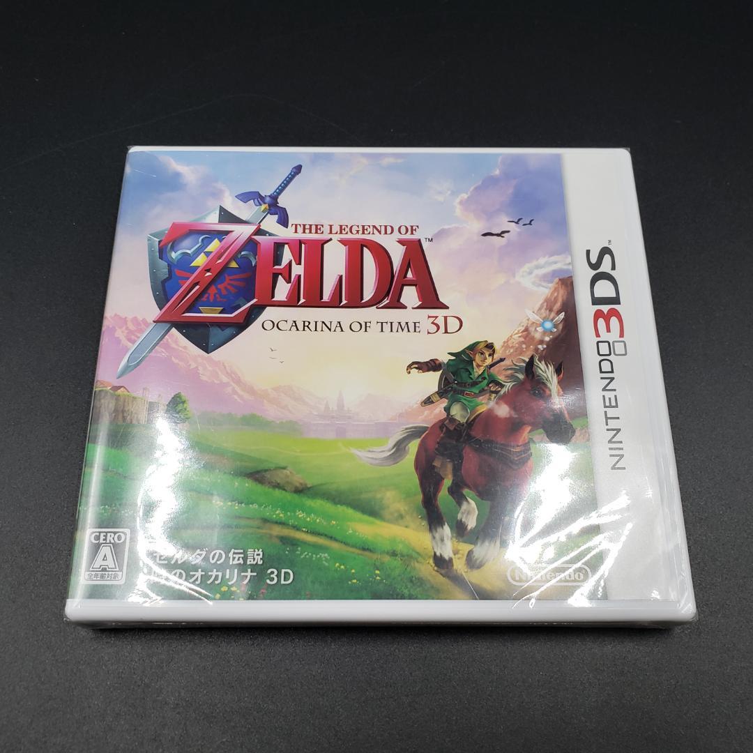 ゼルダの伝説 時のオカリナ 3D 3DS