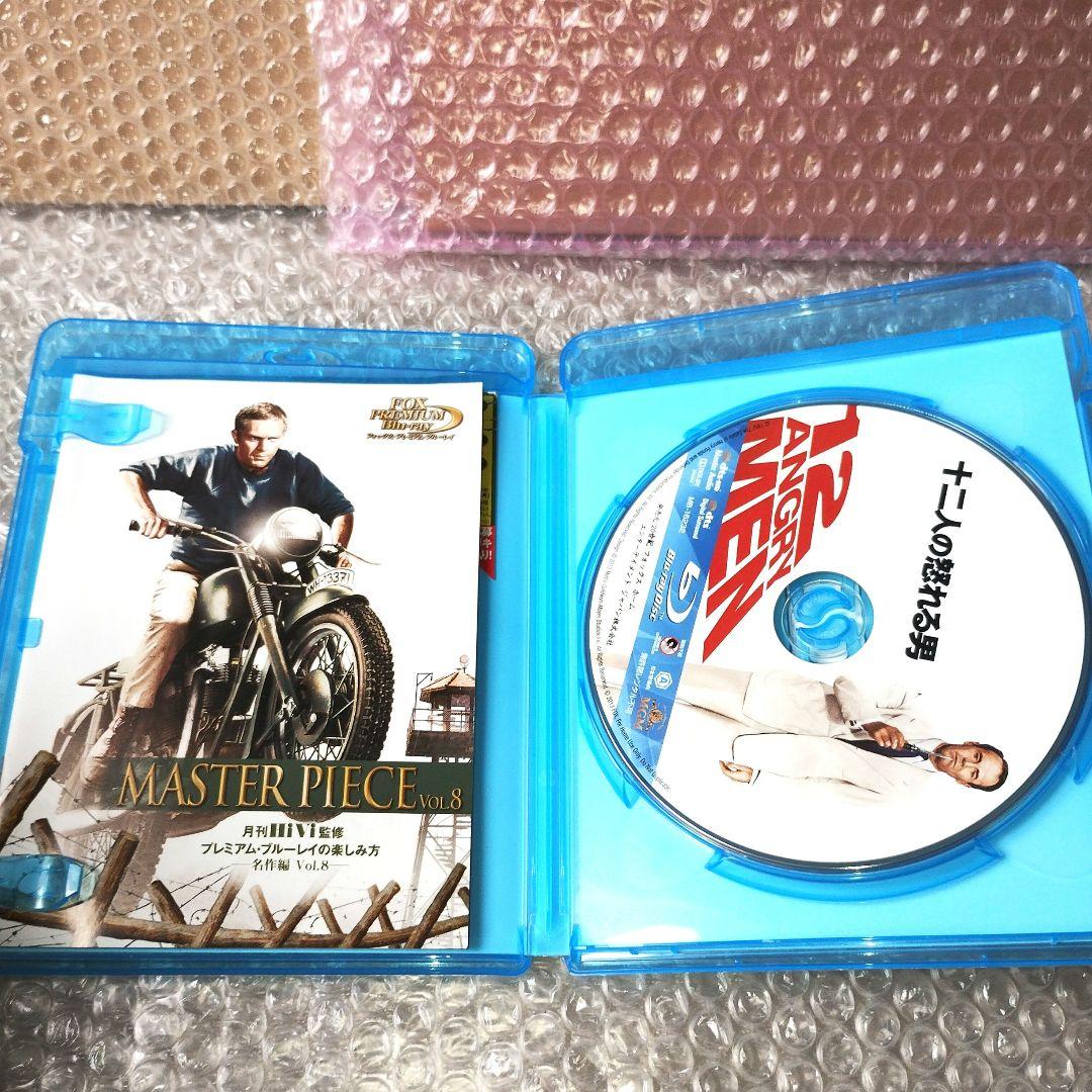 シドニー・ルメット『十二人の怒れる男('57米)』Blu-ray