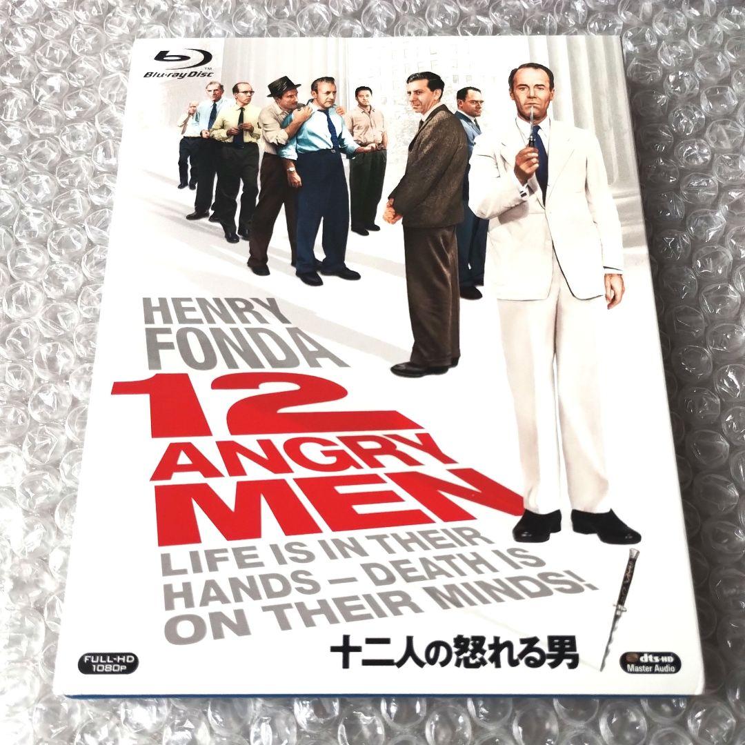 シドニー・ルメット『十二人の怒れる男('57米)』Blu-ray