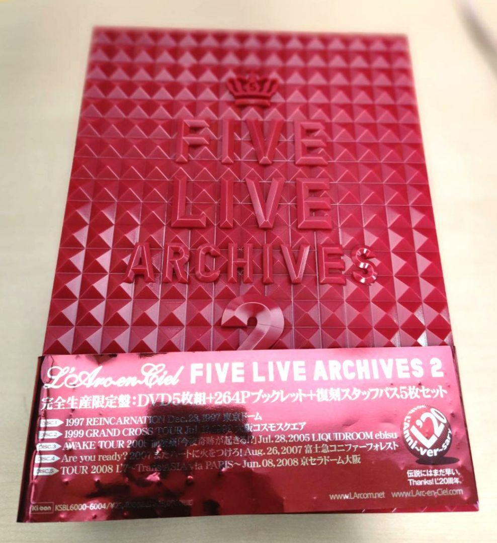 L'Arc～en～Ciel/FIVE LIVE ARCHIVES 2〈完全生産…