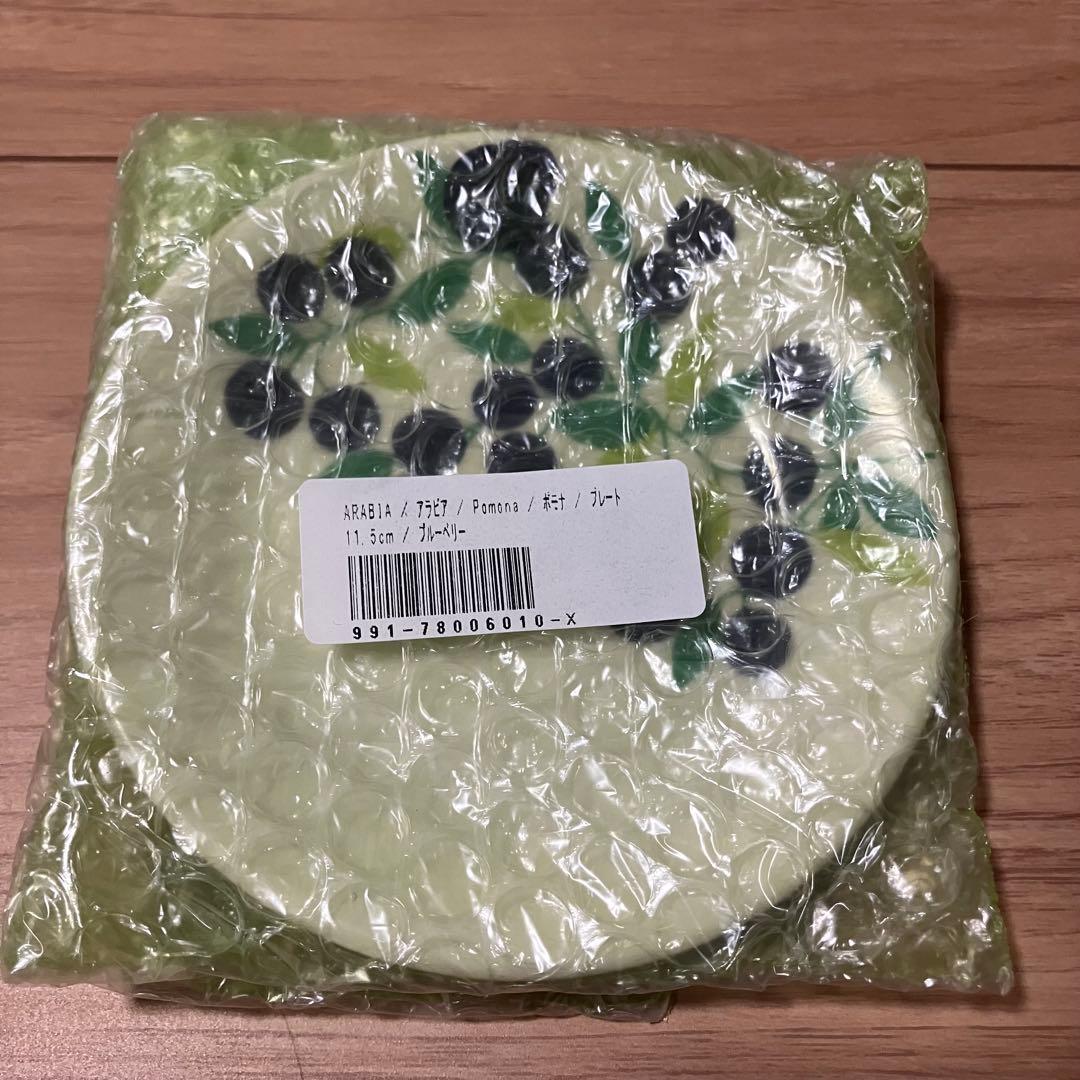 ARABIA Pomona プレート11.5cm 3種セット