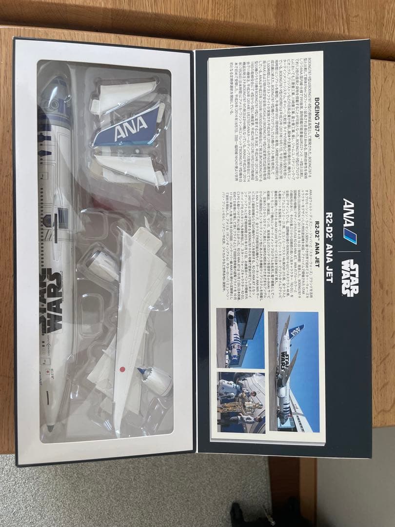 ANA R2D2livery（1/200）