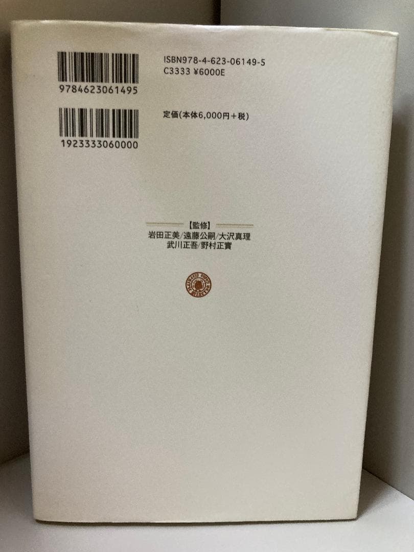 労働統合型社会的企業の可能性