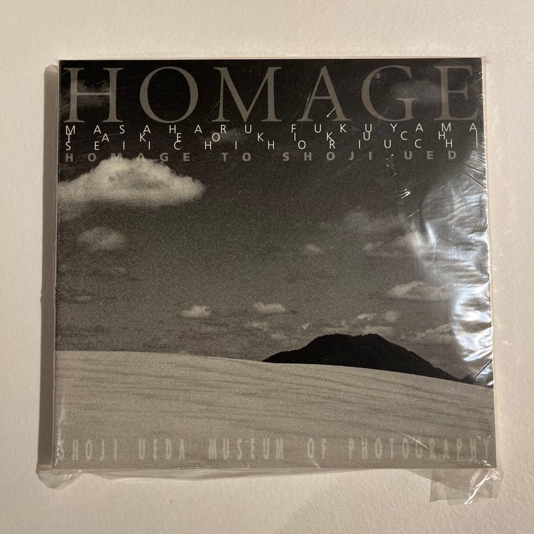【美品】HOMAGE オマージュ・植田正治に捧ぐ〈福山雅治・菊池武夫・堀内誠一〉