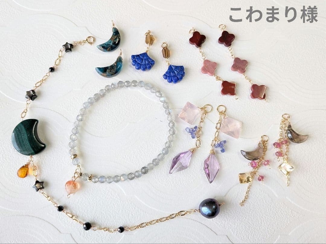 こわまり様（リピーター様7点おまとめ）