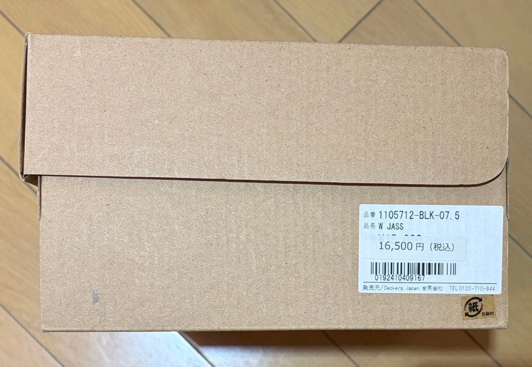 【UGG】24.5cm 黒 レザースリッポンスニーカー