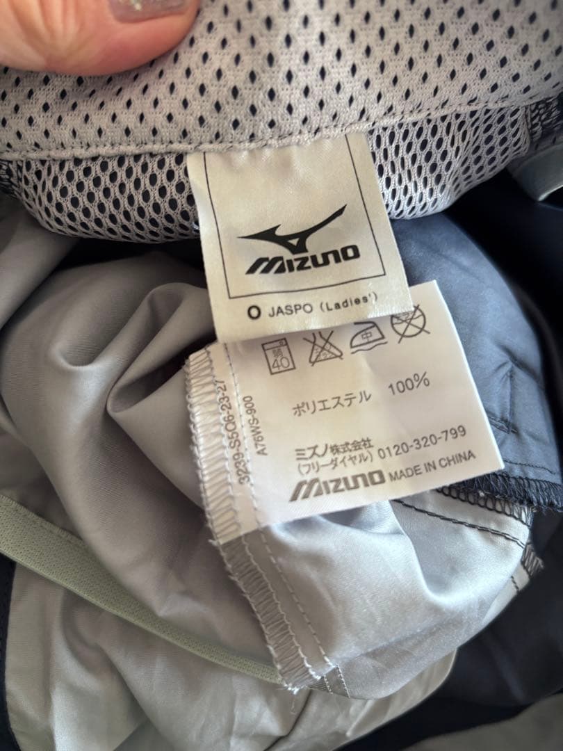 ミズノ　ウインドブレーカー　セットアップ　薄手　メンズO