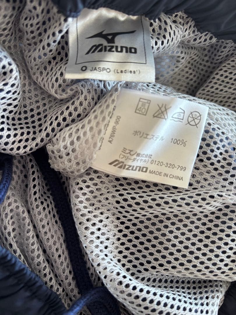 ミズノ　ウインドブレーカー　セットアップ　薄手　メンズO