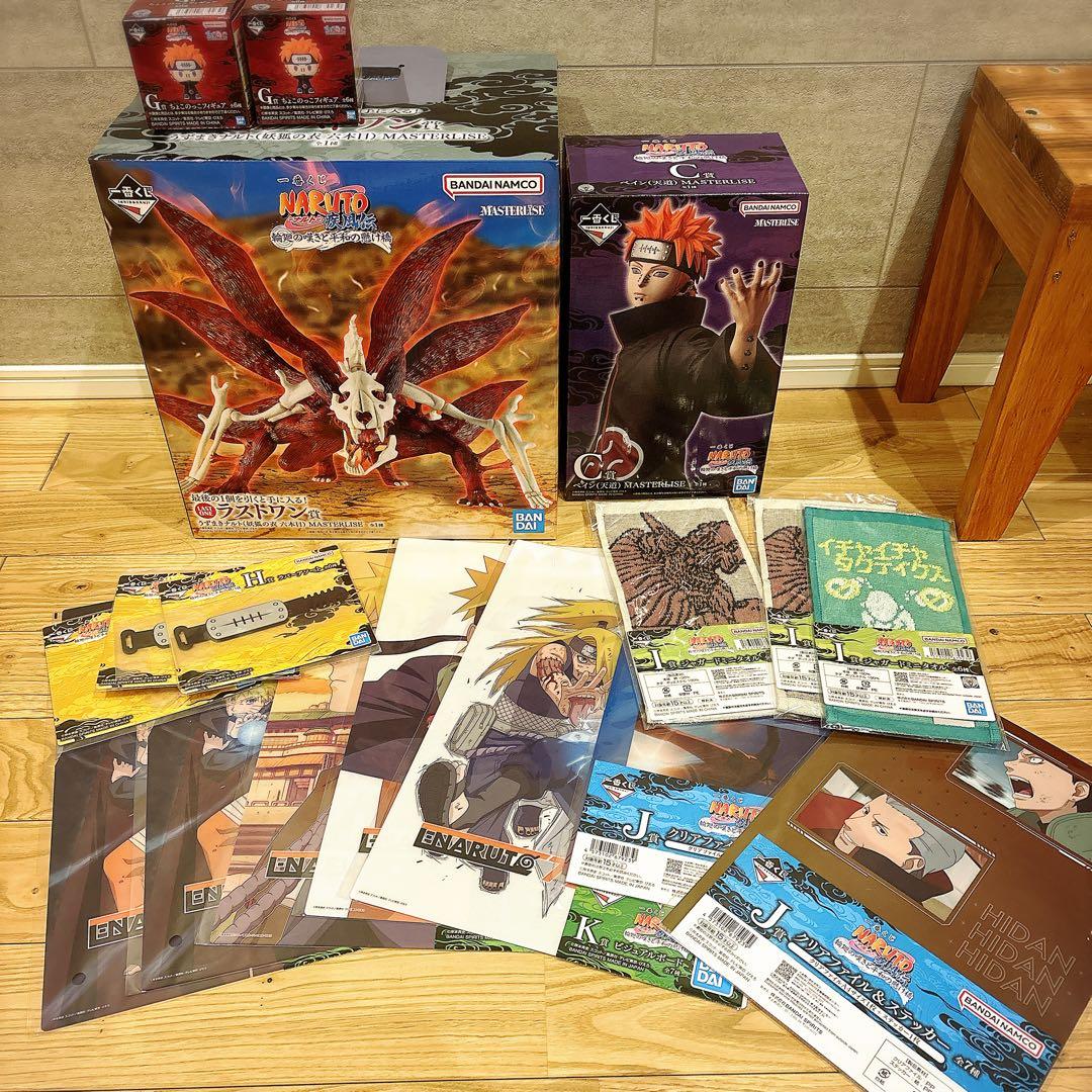 ナルト1番くじC賞ペイン＋ラストワン賞オマケ付き