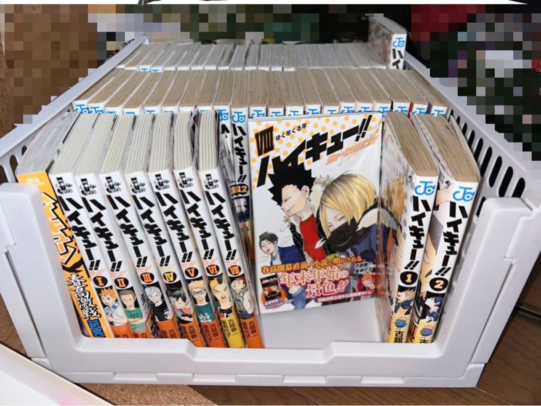 ハイキュー!! 全巻セット45巻➕小説版8冊➕おまけ2冊