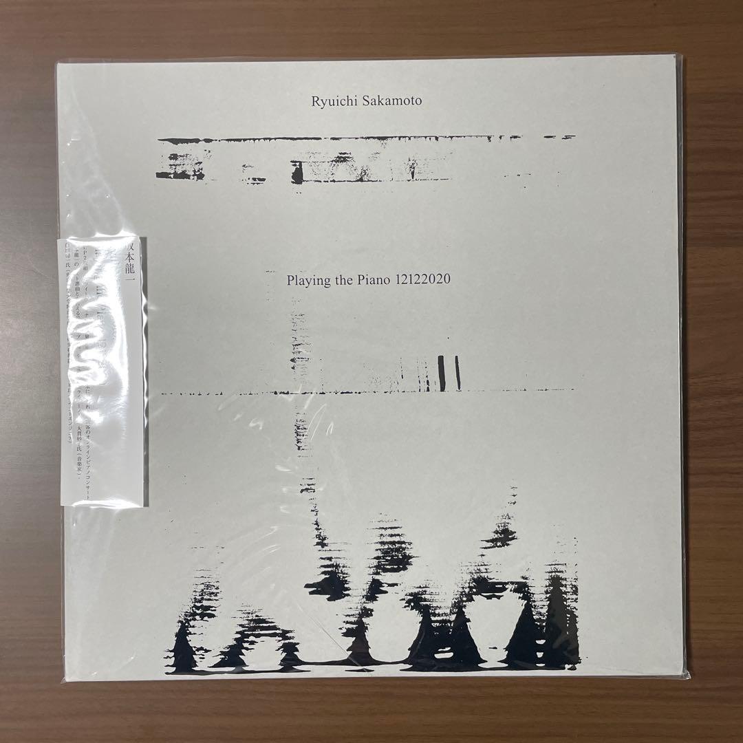 坂本龍一「Playing the piano 12122020」新品未使用