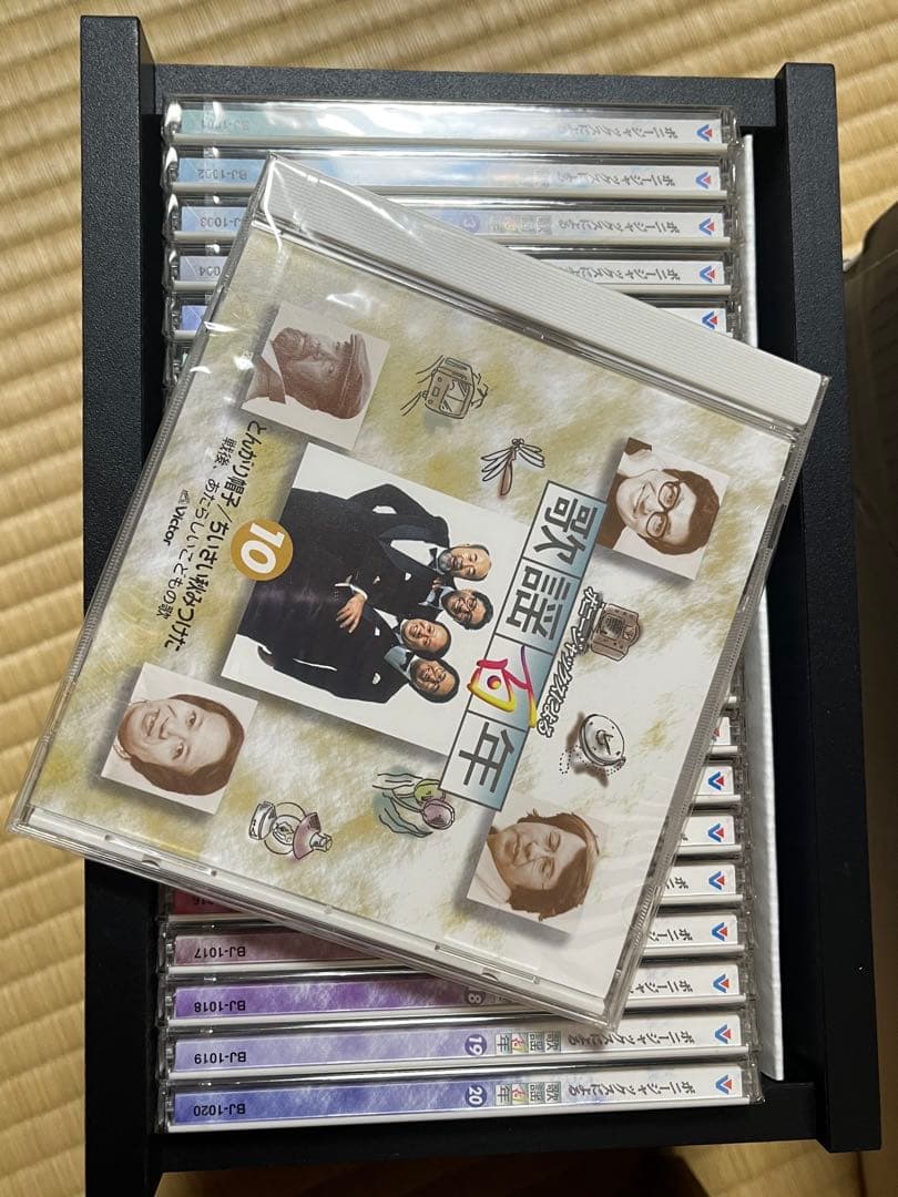 ボニージャックスによる歌謡百年 全20巻 CDセット　専用木製ケース付き