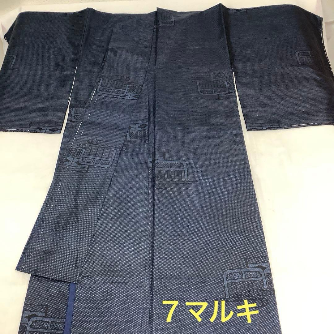 【彦兵衛mini】特別企画！お買得！良品！正絹本場大島紬20点セット0108-8