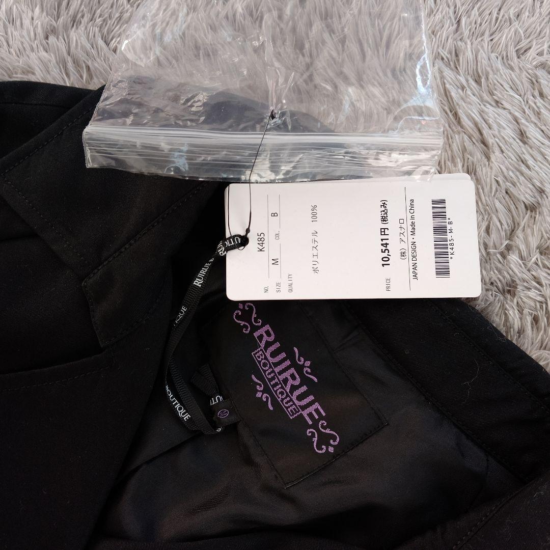 新品　ルイルエブティック　トレンチコート　ブラック　フレア　リボン　Ａライン