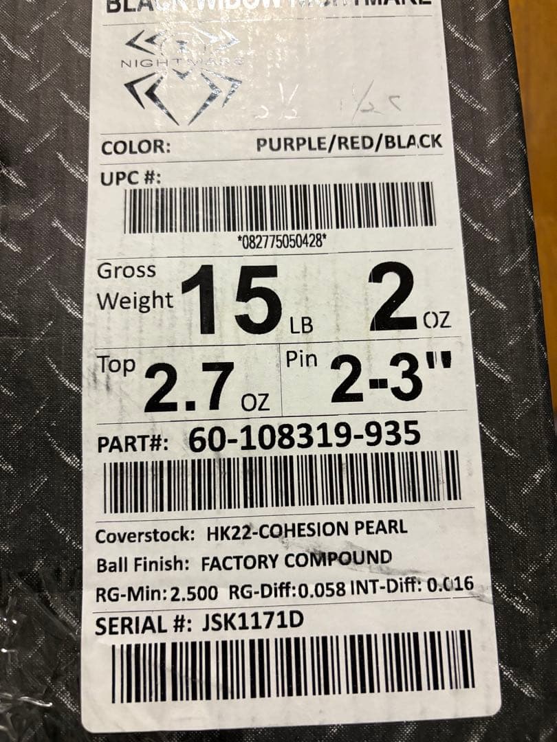 ボール BLACKWIDOW NIGHTMARE 15LB 2OZ